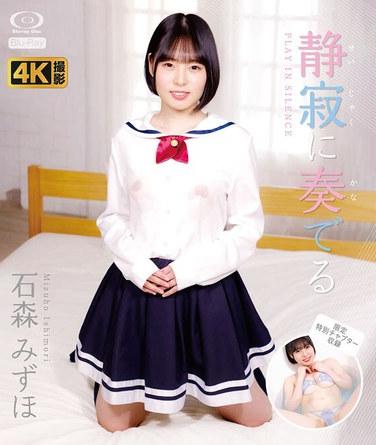 5578grd00106ex