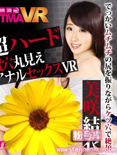 55tmavr00023