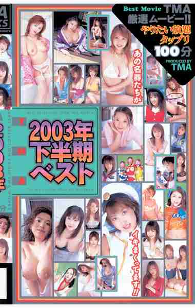 55twv00060