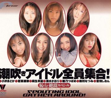 5642bnk50005