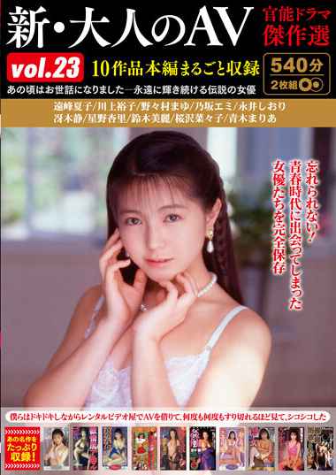 5642hodv21788