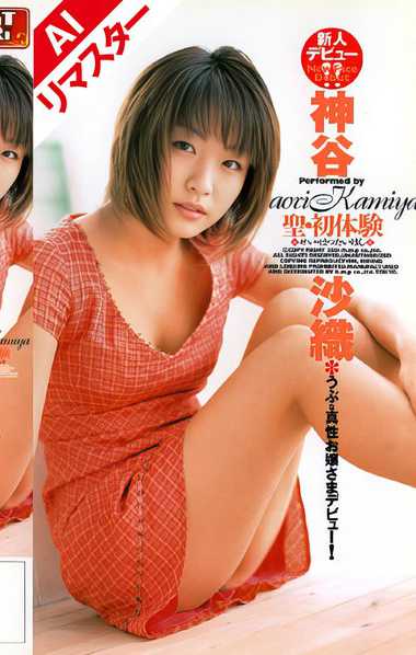 5642relmp00013