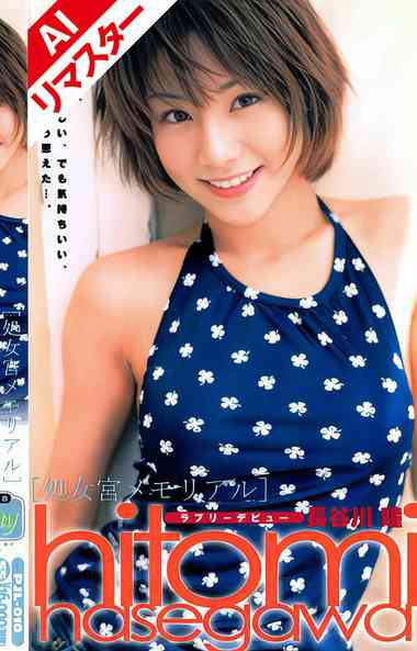 5642repjl00010