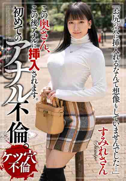 57bdsr50801