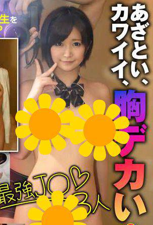 57eiki10303