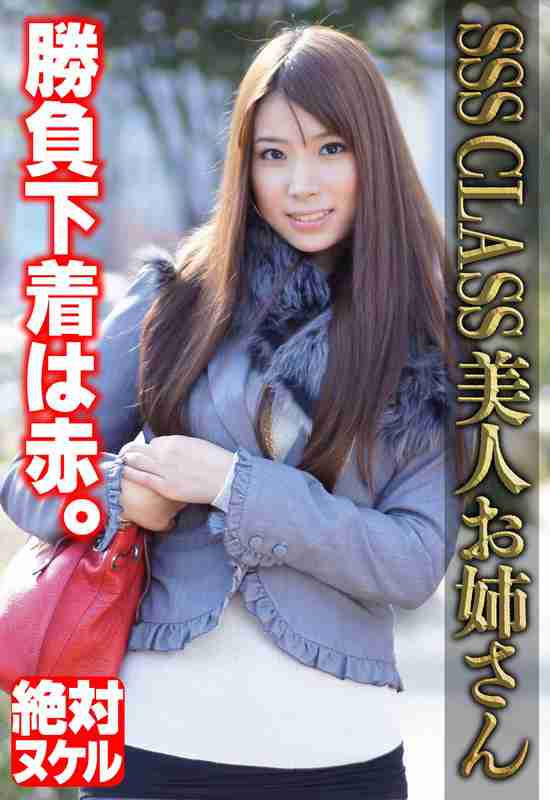57sgsr35706