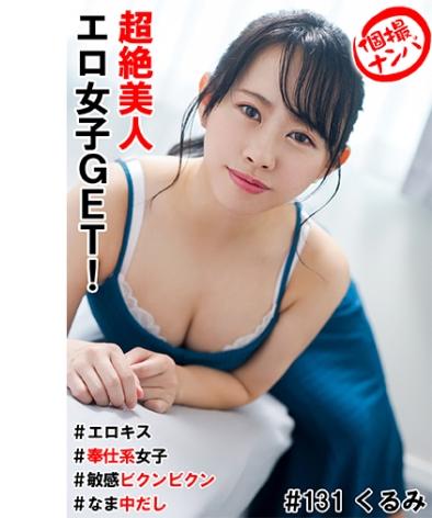 586HNHU-0131