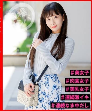 586HNHU-0137