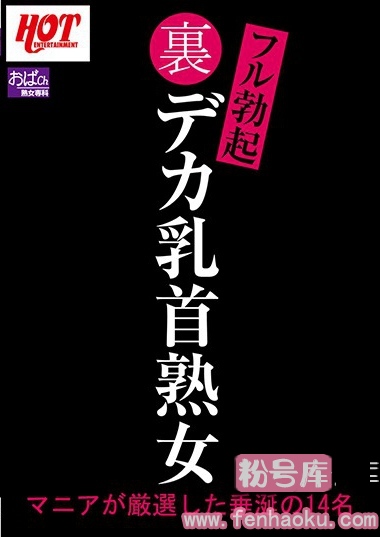 59hez00148