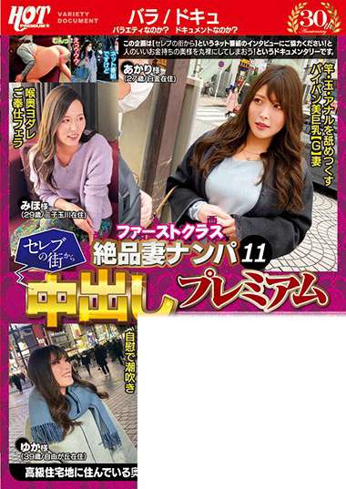 59hez00276