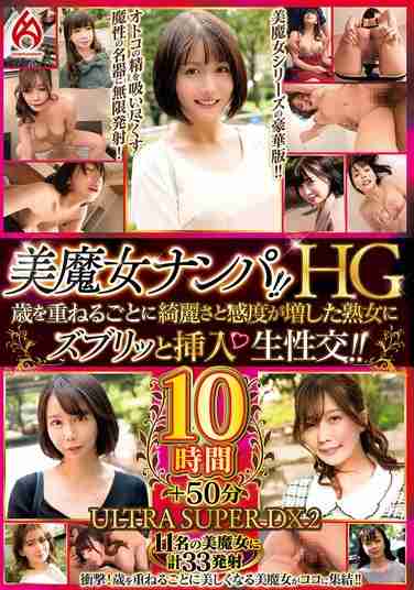 59hez00769