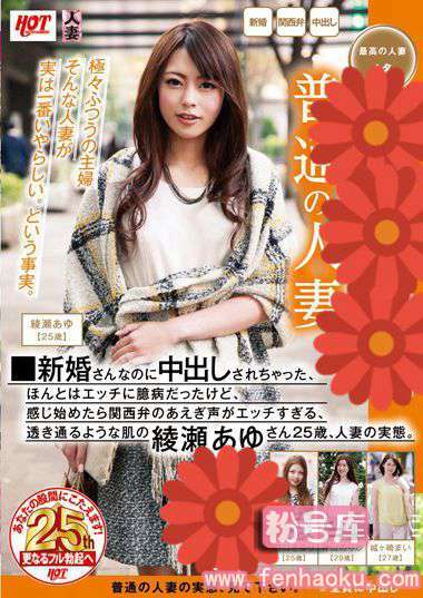 59rhe00279