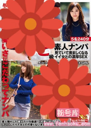 59rhe00284