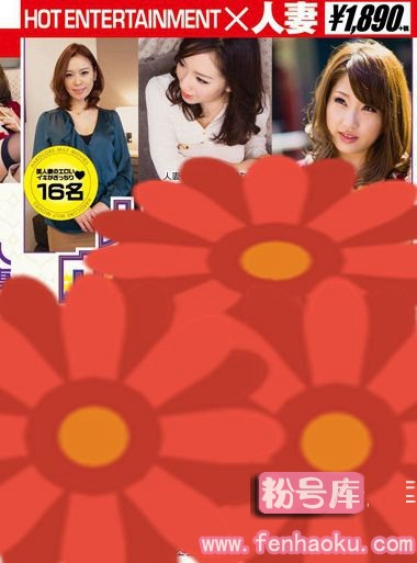 59she00171