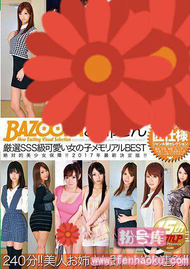 61bazx00080