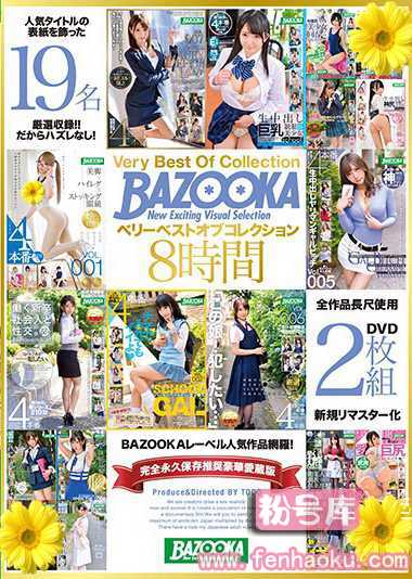 61bazx00190