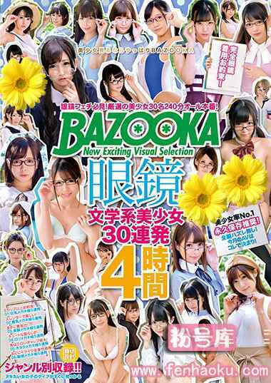 61bazx00194