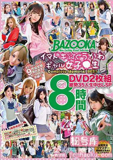 61bazx00228