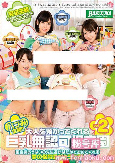61mdbk00023