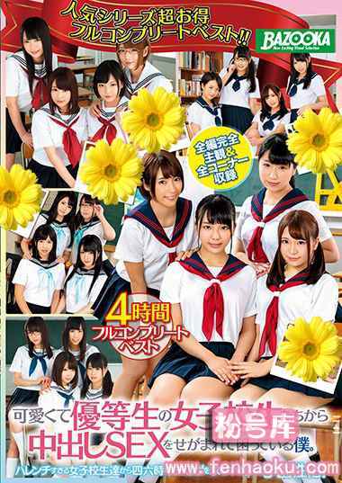 61mdbk00076