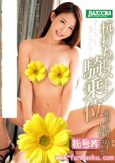 61mdbk00084