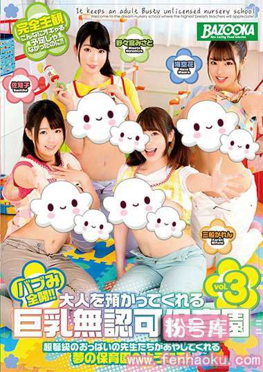 61mdbk00097