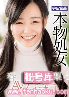 61mdtm00119