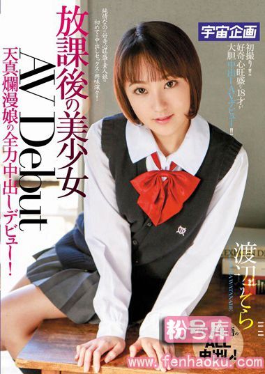 61mdtm00120