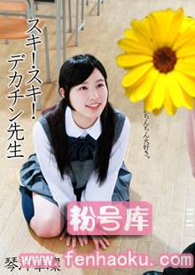 61mdtm00144