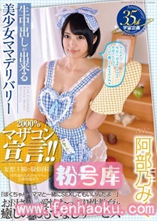 61mdtm00148