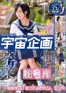 61mdtm00159