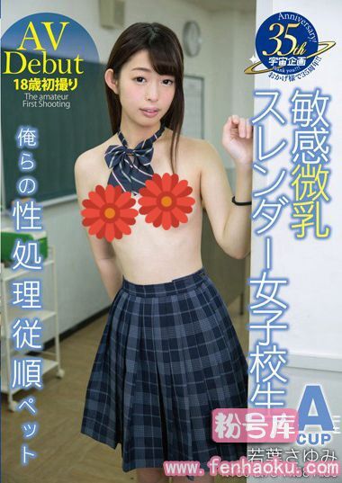 61mdtm00190