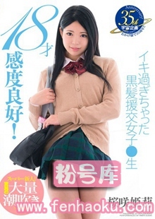 61mdtm00196