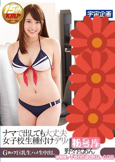 61mdtm00244