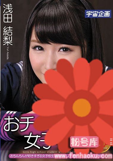 61mdtm00284