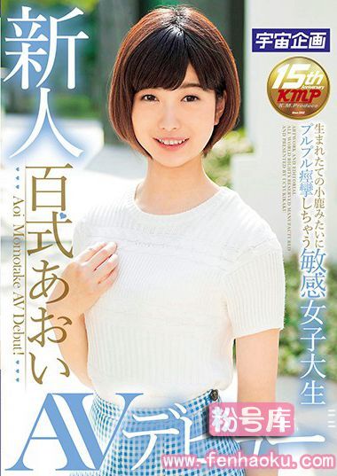 61mdtm00304