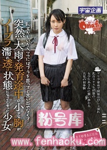 61ongp00036