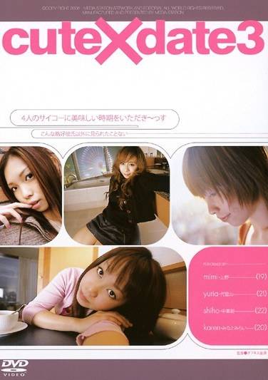 61rmd00479
