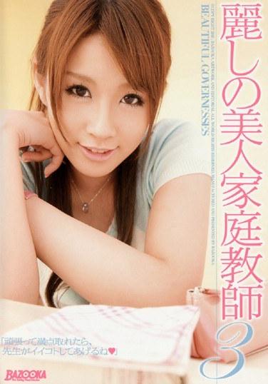 61rmdb00202