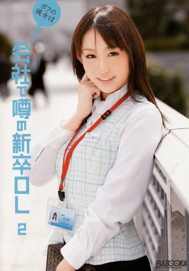 61rmdb00225