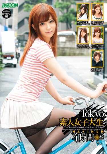 61rmdb00349