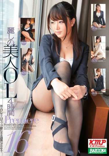 61rmdb00453