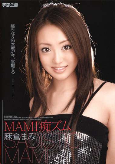 61rmds00549ai