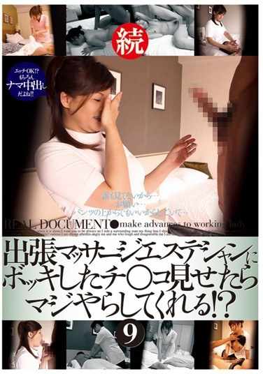 62cadr00356