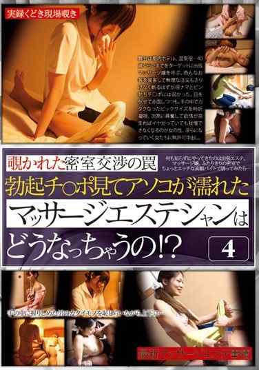 62cadr00388