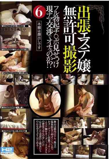 62hhpdr00083