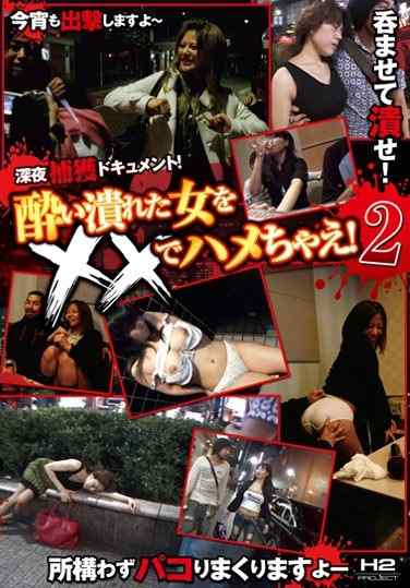 62hhpdr00097