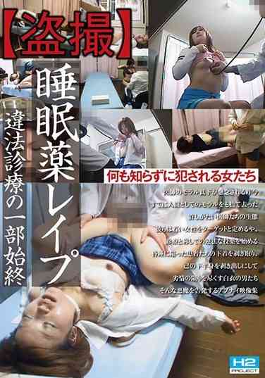 62hhpdr00396