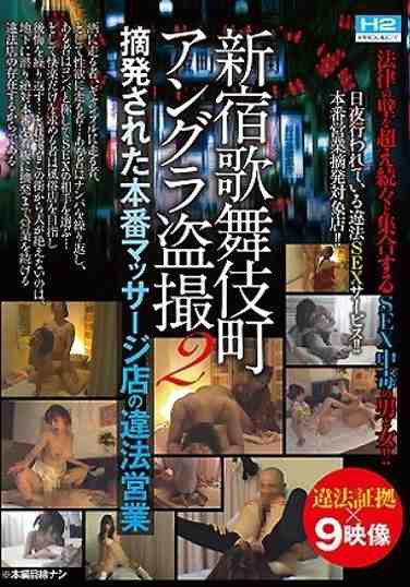 62hhpdr00407