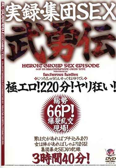 64bsdv00165